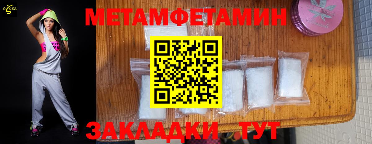 АМФ  Вход с VPN  Малоярославец  Амфетамин  АМФ VHQ 