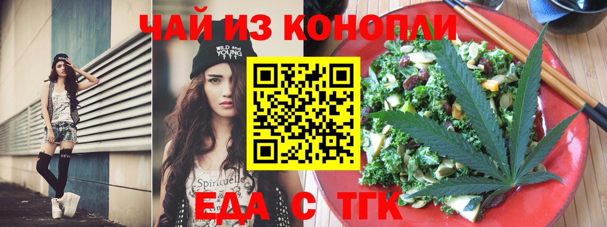 Canna-Cookies марихуана  Вход с VPN  Малоярославец 