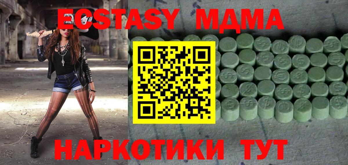 мега tor  Вход с VPN  где продают наркотики  ЭКСТАЗИ ешки  Малоярославец  ЭКСТАЗИ  ЭКСТАЗИ mix 