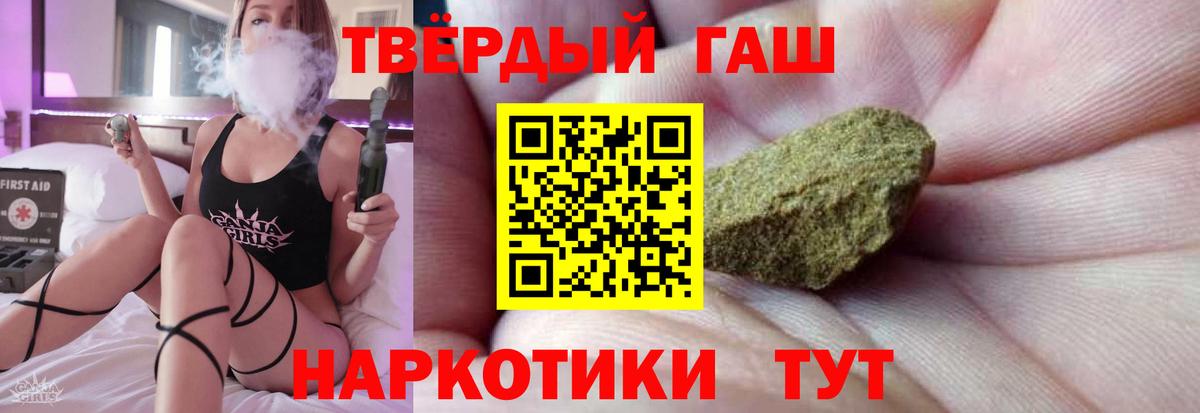 Бошки Шишки  Вход с VPN  А ПВП СК   Малоярославец  МЕФ   ГАШИШ  Вейп ТГК 