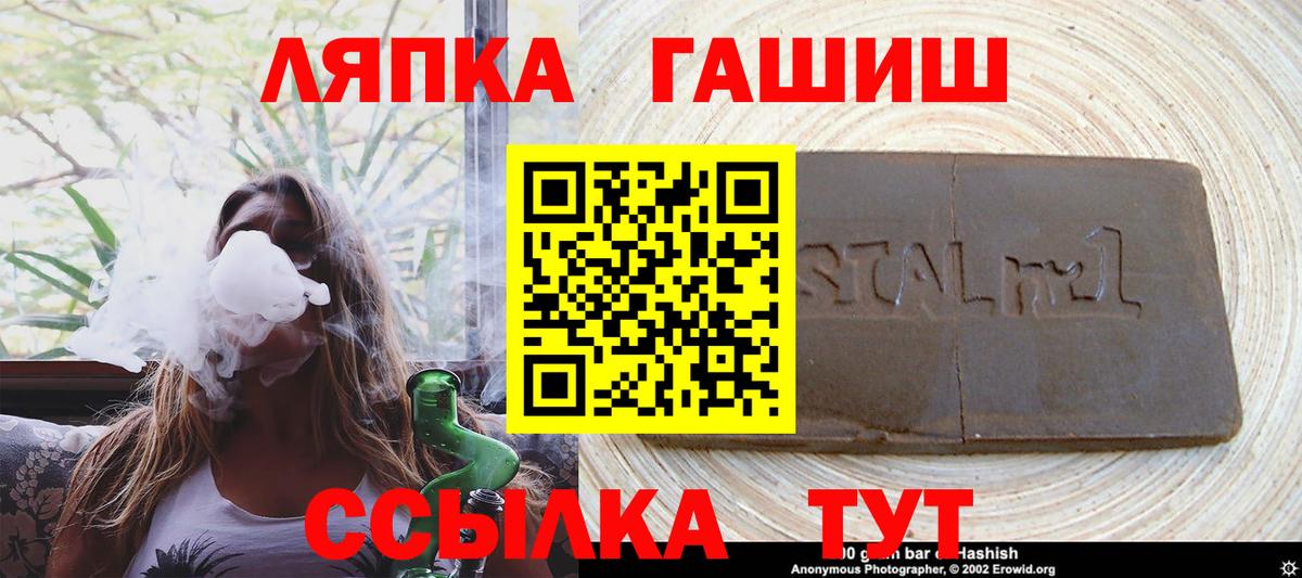 Гашиш Premium Малоярославец