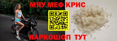 мефедрон Дубна