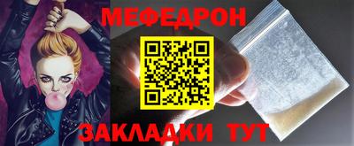 мефедрон Дубна