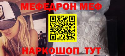 мефедрон Дубна