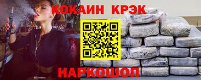 кокаин колумбия Донецк