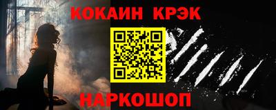 мефедрон Дубна