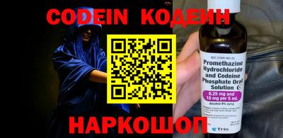 кокаин колумбия Донецк