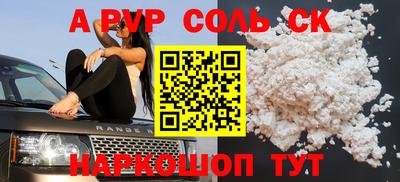 мефедрон Дубна