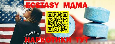 кокаин колумбия Донецк