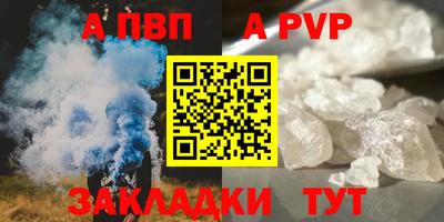 мефедрон Дубна