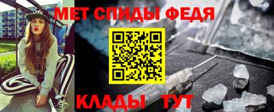 мефедрон Дубна