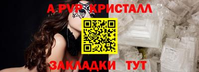мефедрон Дубна