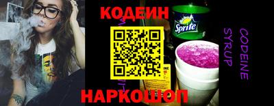 кокаин колумбия Донецк