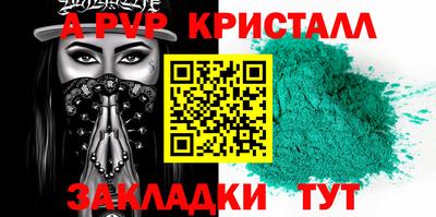 мефедрон Дубна