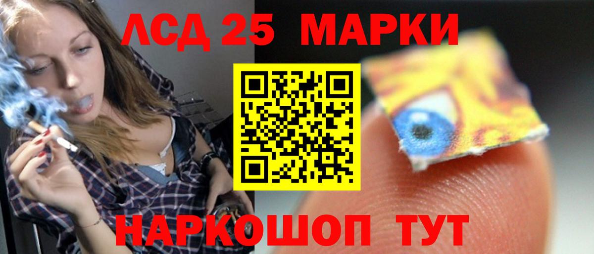 LSD-25 экстази кислота  LSD-25 экстази  Малоярославец  Вход с VPN 
