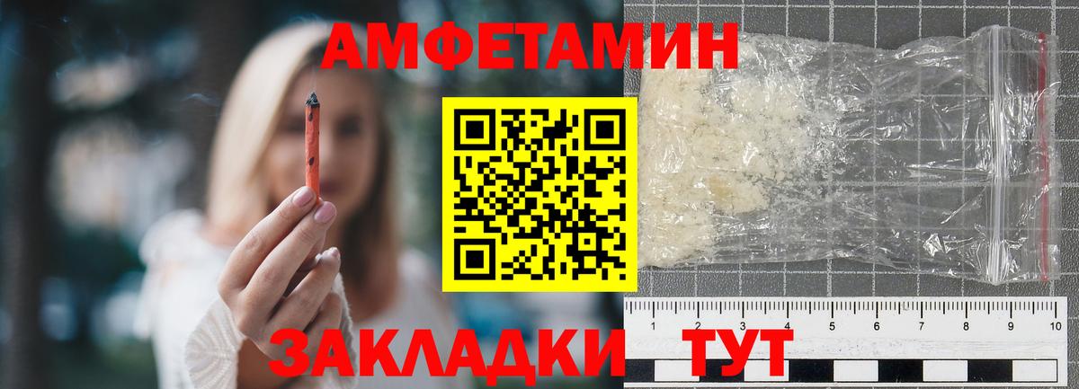 Первитин Декстрометамфетамин 99.9%  Первитин Декстрометамфетамин 99.9%  Вход с VPN  Малоярославец 