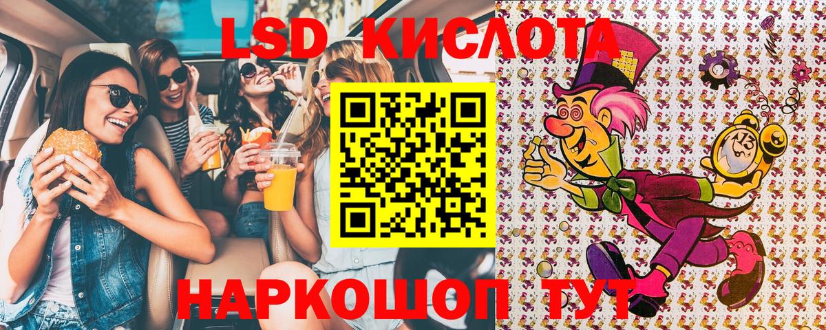 Малоярославец  Марки NBOMe 1,8мг  Вход с VPN 