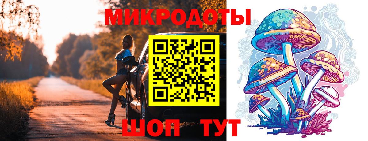 Псилоцибиновые грибы MAGIC MUSHROOMS  Вход с VPN  купить наркотик  Псилоцибиновые грибы прущие грибы  Малоярославец 